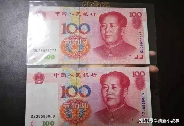 原创现在使用的100元纸币已经升值,单张价值500元