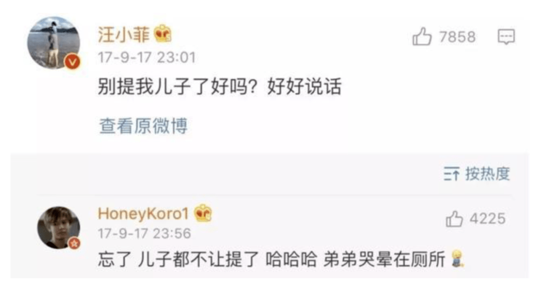 原创秦昊吐槽汪小菲宠女儿凶儿子，多少爸爸甘当女儿奴却对儿子凶到暴