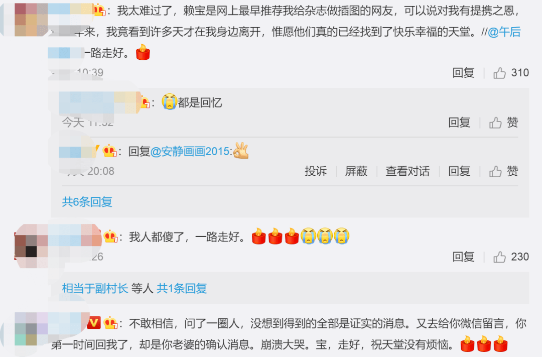 赖宝|王自健懵了！今晚80后“段子天才”赖宝去世，39岁早逝令人心疼