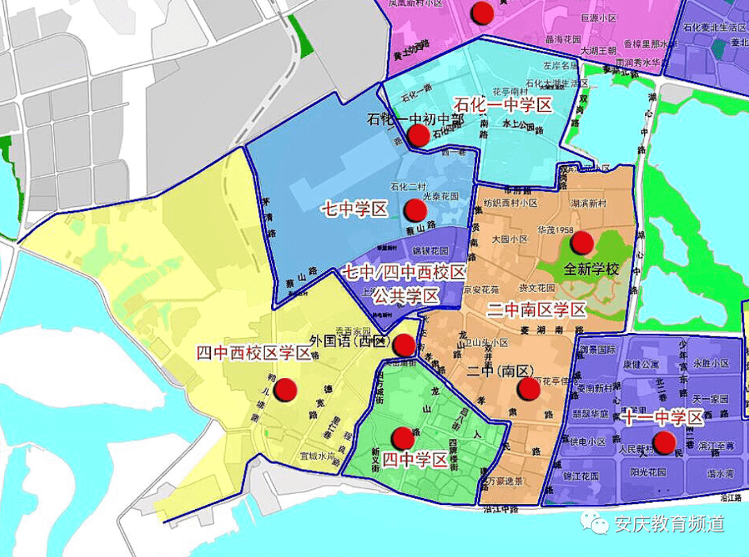 2020安庆市区中小学学区方案公布(附图!赶紧看!