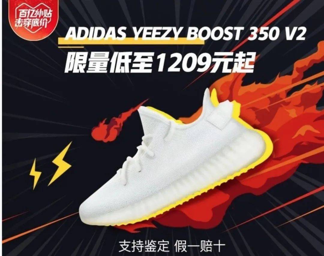 赢家|潮鞋平台二番战：老赢家与野蛮人，谁能笑到最后？