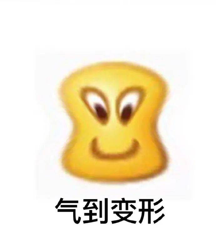 惹毛|想惹毛一个人，你就玩儿命学他说话！