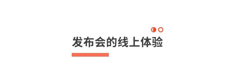 消息资讯|骄阳助力中国联通，2020国际合作伙伴大会，圆满召开！