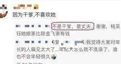 刘亦菲干爹与冯女郎离婚?曾一起现身妇产科,两人差30难长久