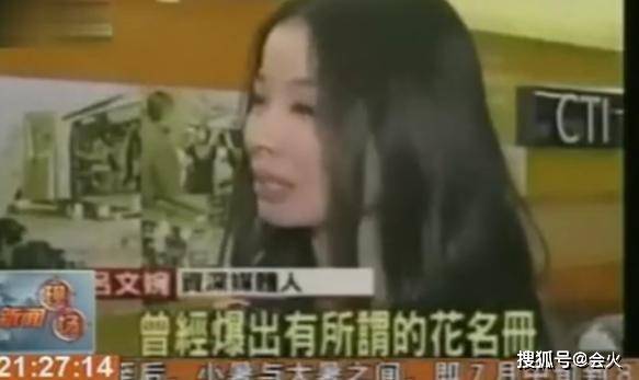 台湾|原创母亲嫁给了姐夫？台湾女星自曝混乱家庭，其实她的婚姻比她妈还惨