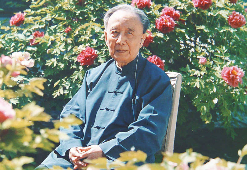 康生书法