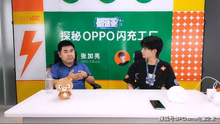 闪充|OPPO张家亮直播答疑 125W超级闪充快而不热