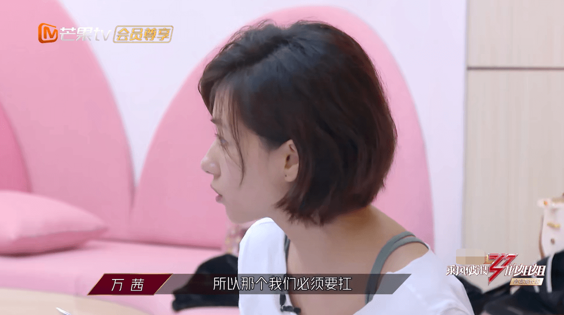 万茜展露"狼性"一面,指导李斯丹妮不输专业歌手,绝对有备而来