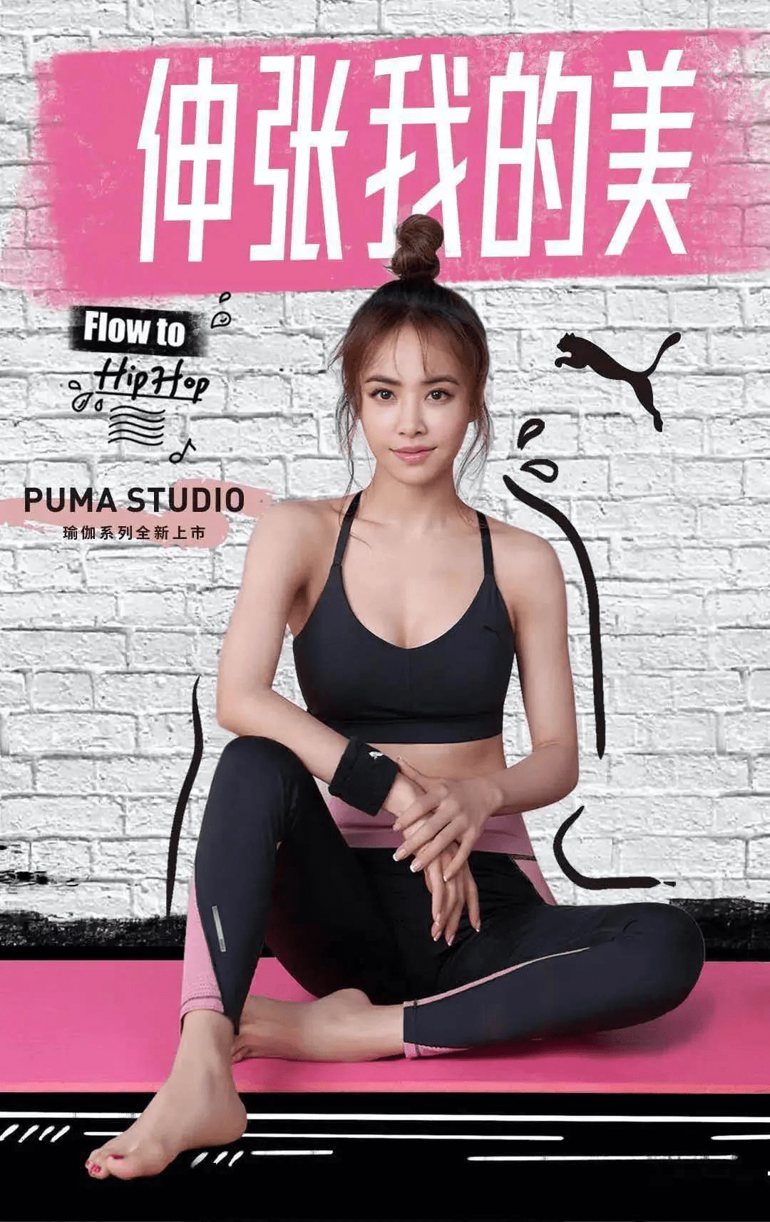 ins|连凯特王妃都爱穿leggings,这些火爆ins的leggings品牌你都知道吗?