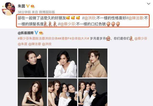 疑惑|原创蔡少芬自恋到失眠,疑惑为何生三胎后身材还那么好,惹来宣萱留言