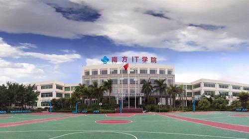 职教|南方IT学院：百年坚守，塑核心竞争力，育现代人才