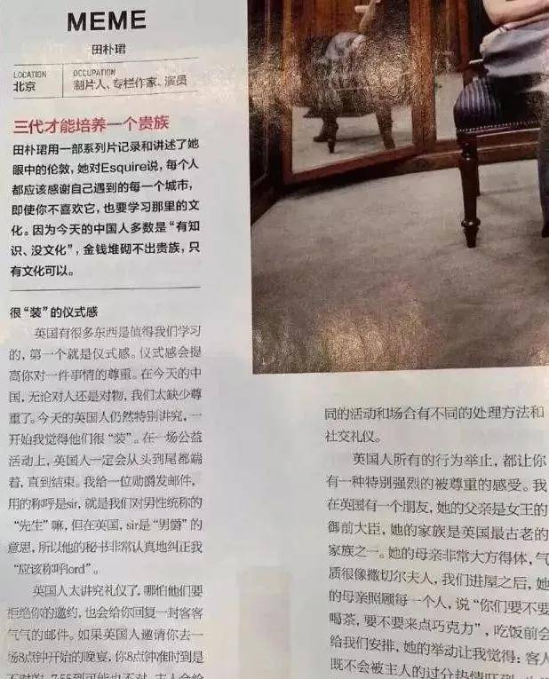 顾佳|看了《三十而已》才知道 想挤进富太太圈要分几步