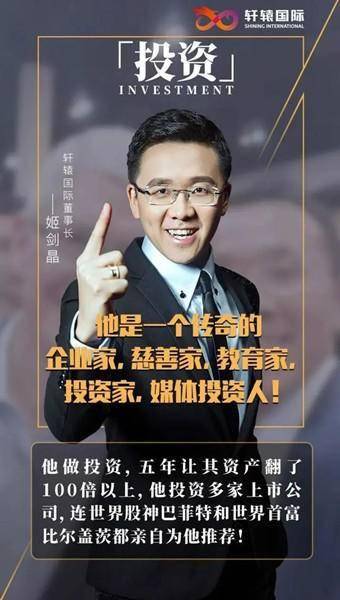 幼童|16岁女孩日写2000首诗的真相：拜师费19.8万，幼童要给川普当教练