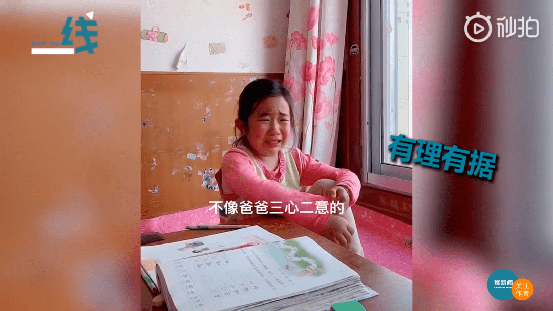 原创“不许就是不许，还敢顶嘴，反了你了……”这句话正在慢慢毁掉你的孩子