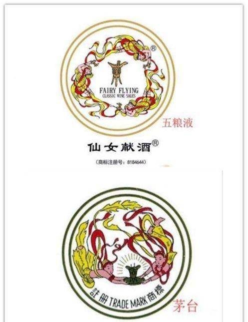 五粮液也生产酱香酒白酒,和茅台酱香酒有这4大方面的不同!_飞天 五粮液也生产酱香酒白酒,和茅台酱香酒有这4大方面的不同!_飞天