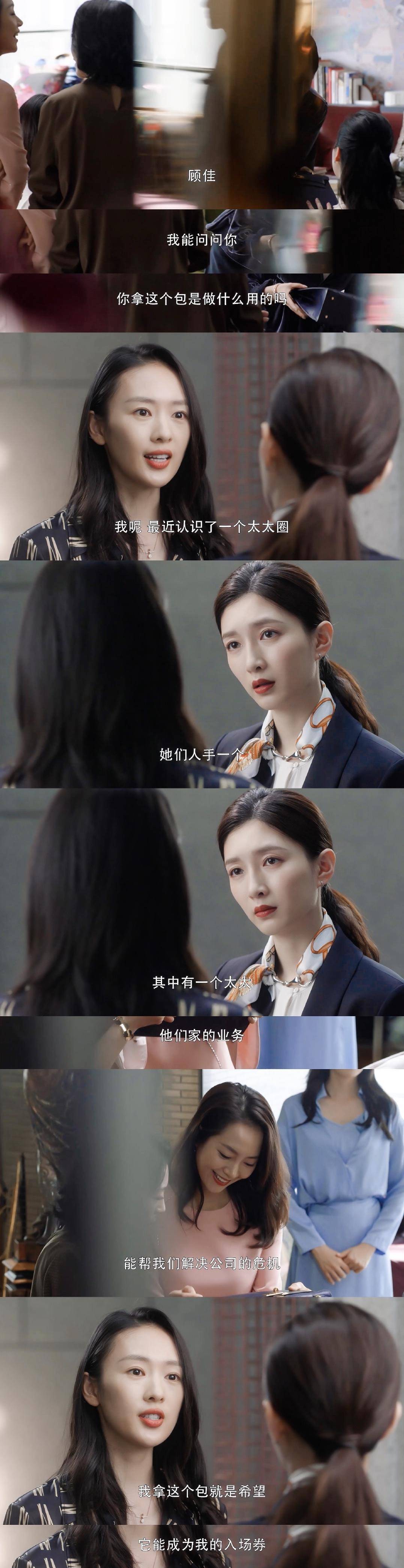 Old|六位数的爱马仕仅仅是敲门砖,真实的New Money和Old Money背什么包?