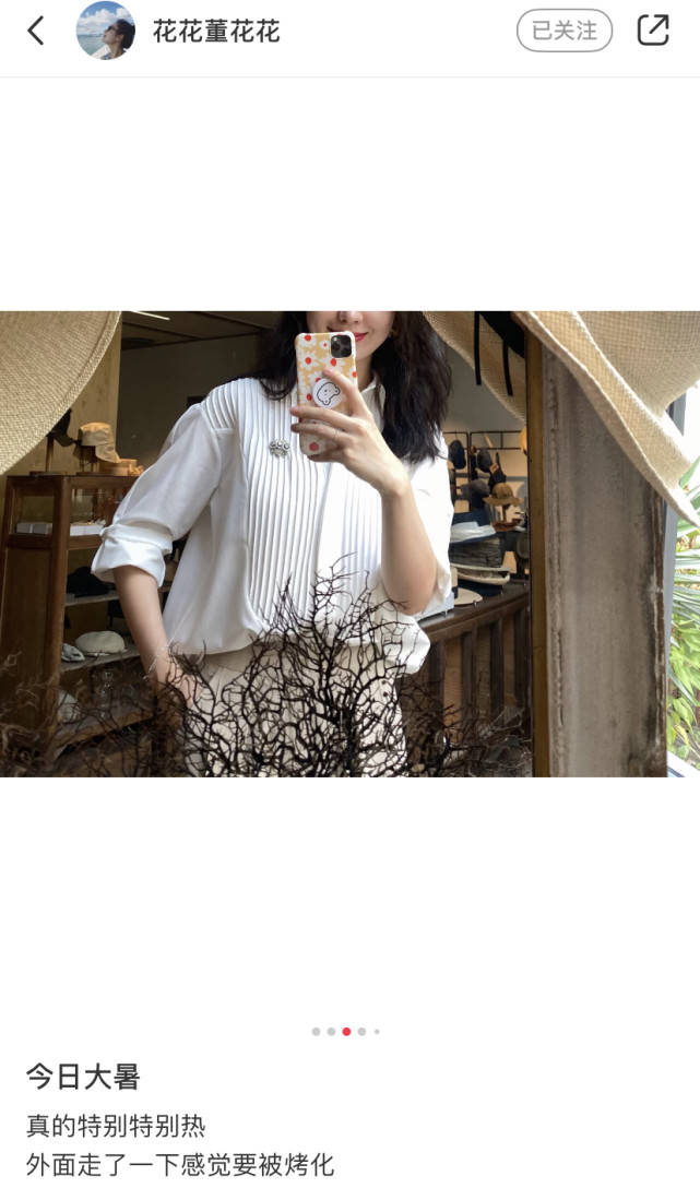 奢侈品|董花花晒美照奢侈品加身，拎名包贵气十足，专心搞事业变女强人