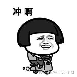 定个小闹钟,科研人的一天从时间管理开始(1)