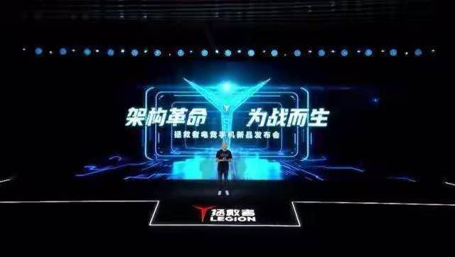 手机|首发骁龙865 Plus！拯救者电竞手机发布，65万跑分封王，3499元起