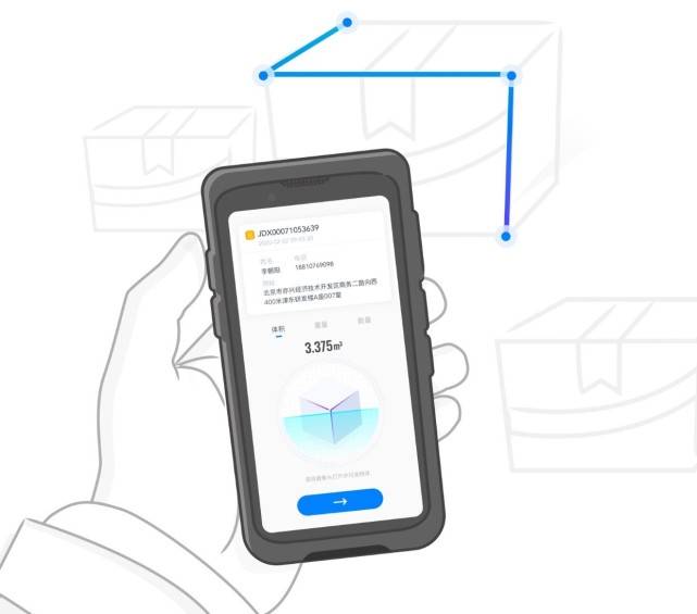 设计|隐藏在每一份快递背后这些人性化设计，让京东小哥的微笑更甜