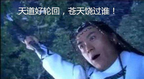 "爱泼斯坦诅咒"?法官刚接案,家中就枪