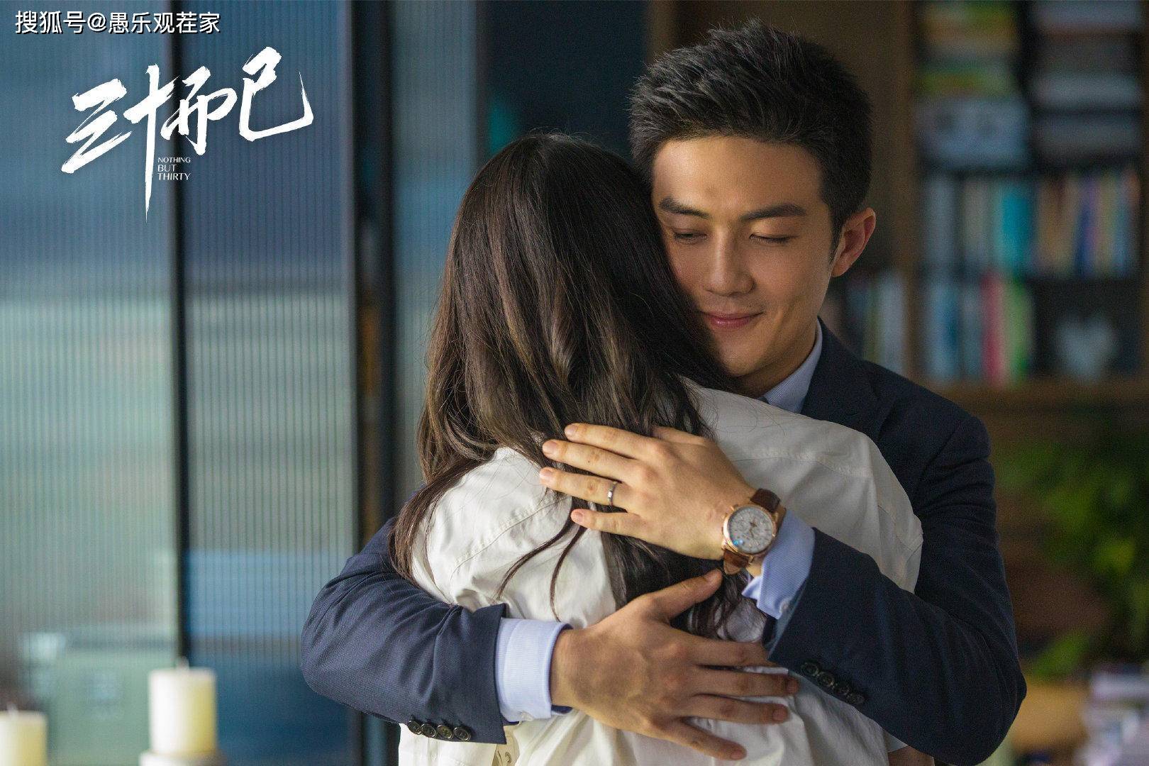 原创“完美人妻”顾佳，遇到养老问题也头疼，父母老了就要去养老院？