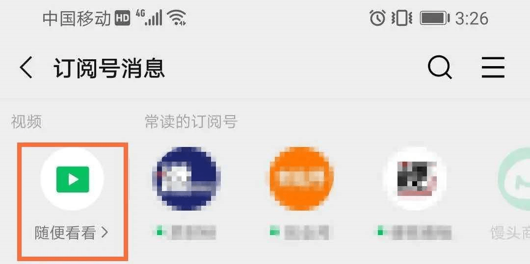 视频|视频号的阳谋与战争