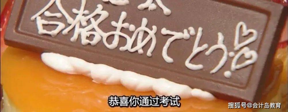 工作|年龄大的考生通过率越高？注会“钱”景如何？