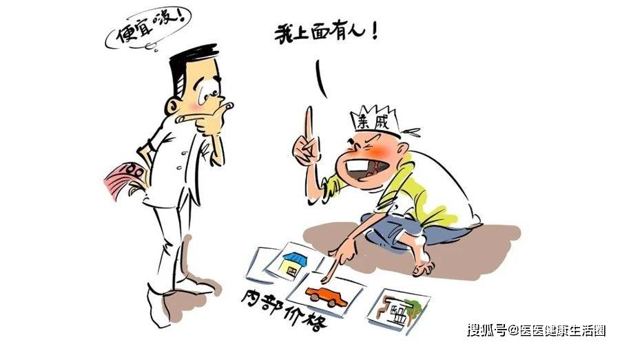 佛曰:爱贪小便宜,只会越来越穷