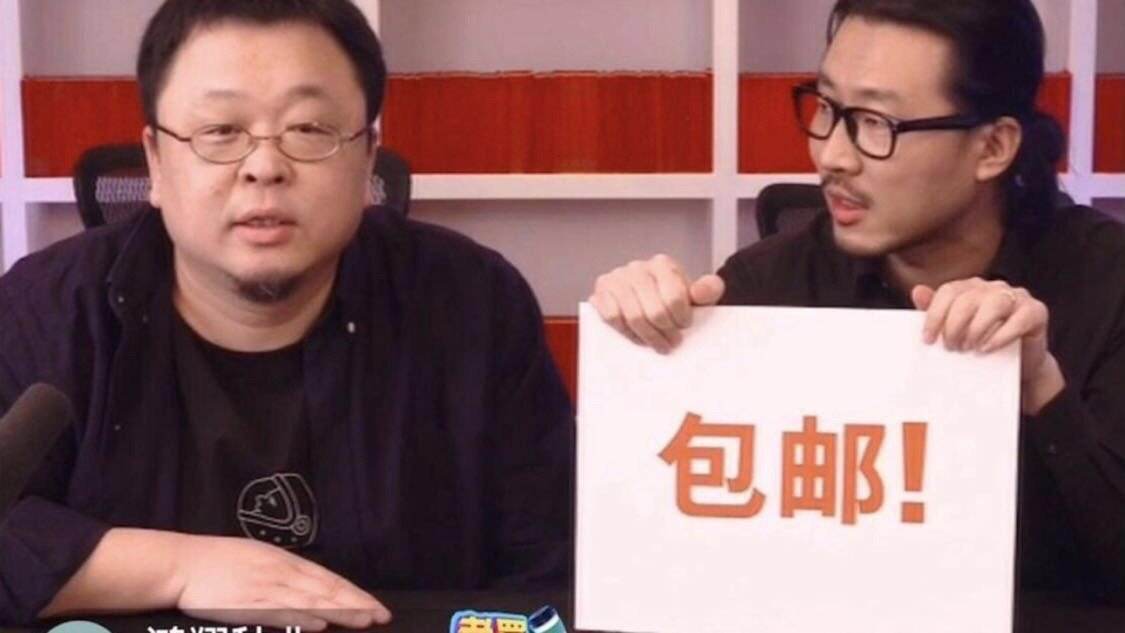 罗永浩暴跌97%，直播带货整体水逆！顶流网红们