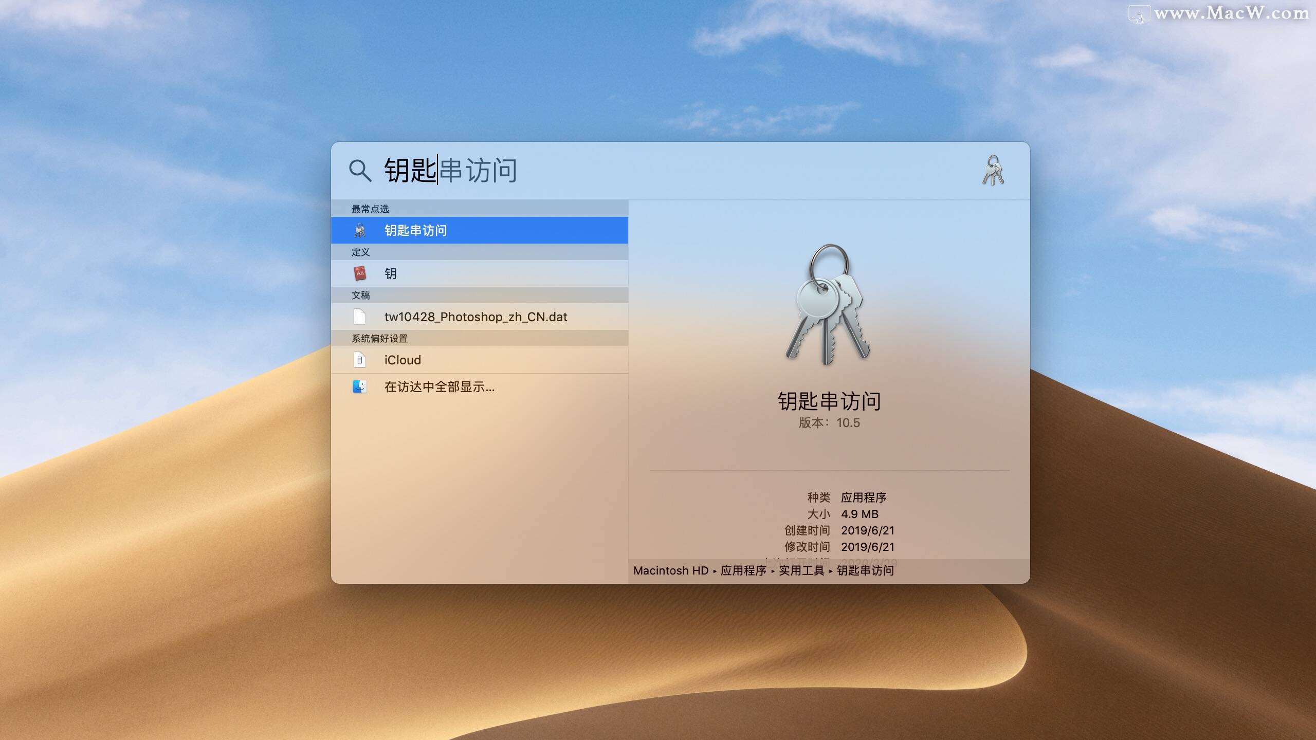 wifi密码不知道怎么办