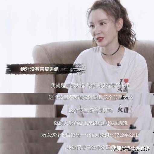 杠上了?金星觉得《浪姐》有猫腻,张萌却觉得公平公正