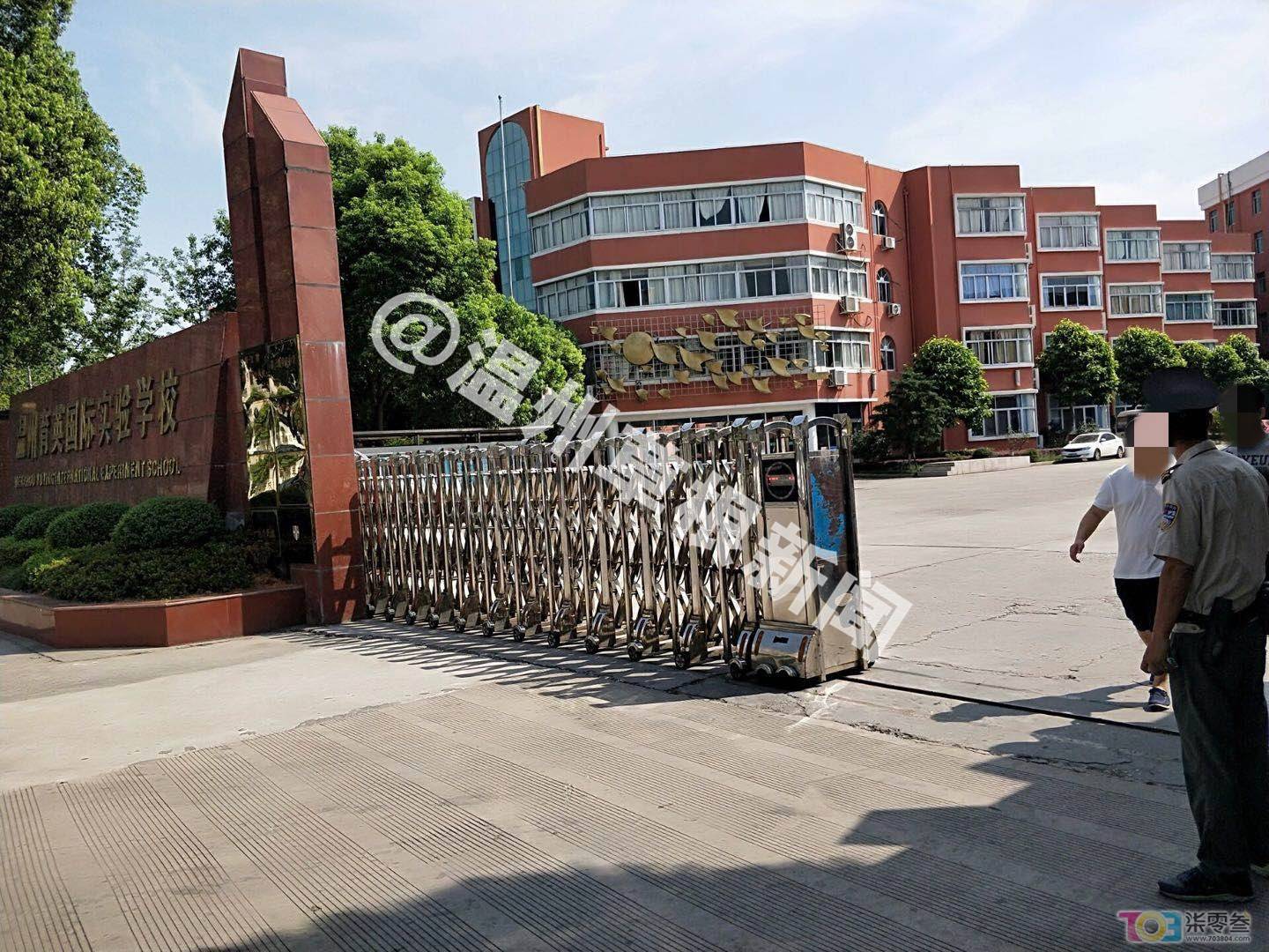 温州育英国际实验学校,150名师生跨地到台州补课_家长