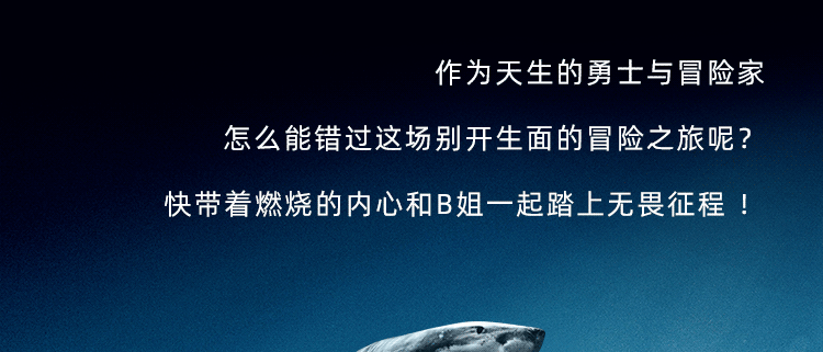 沛纳海|深海巨轮空降三里屯,神秘宝藏邀你一起“乘风破浪”