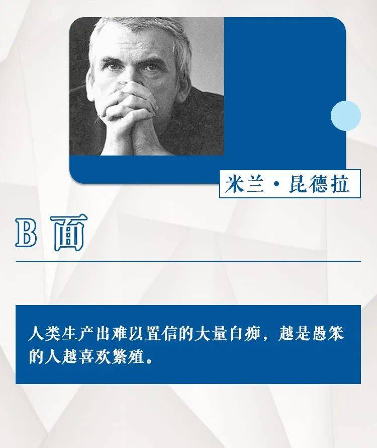 维尼|这一次你要相信我,鲁迅真的说过这句话