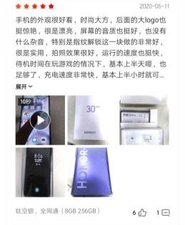 荣耀|银色大LOGO成手机设计高光，荣耀30首发引厂商跟风