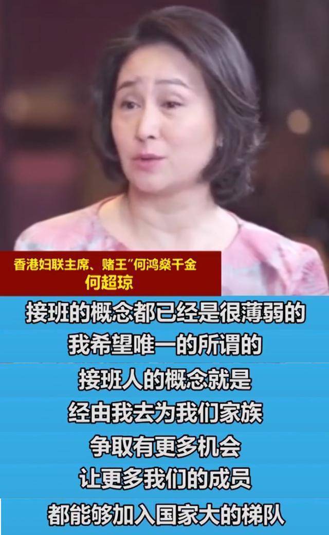 二房夺走三房的航空业务，实力再加强，想霸占