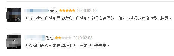 赵今麦|46亿票房女主，高考拿第一上热搜，却遭到网友攻击