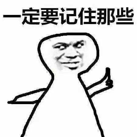 大宝|怎么才能做爱豆身边的人！（点进有干货）