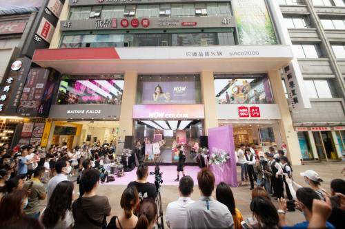 最in美妆集合店WOW COLOUR或将引领美妆新纪元