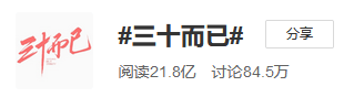 童瑶两次大爆角色竟都与佟丽娅有关 闺蜜情最终还是输给了资源?