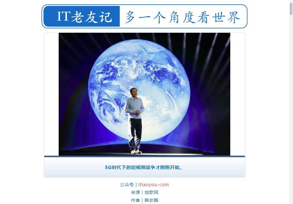 视频|视频号的阳谋与战争