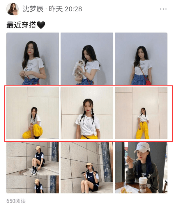 气质|沈梦辰晒最近穿搭照,新发型尽显女团气质,被指撞脸李小璐