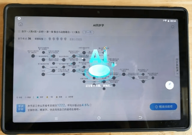 步步高|科大讯飞X2 Pro与步步高S5 Pro对比评测:新手完胜老师傅