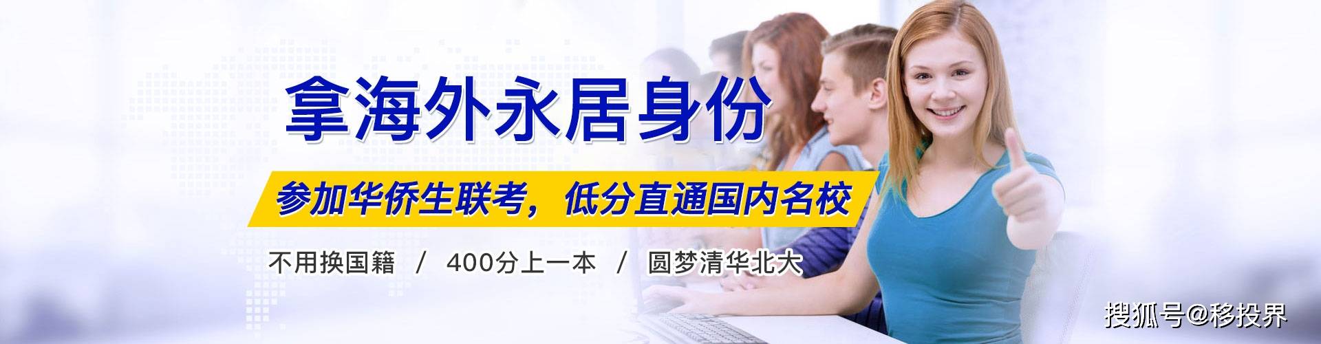 2020年河北省高考录_盘点2020年河北省高专科考招生中“录取门槛”明显(2)
