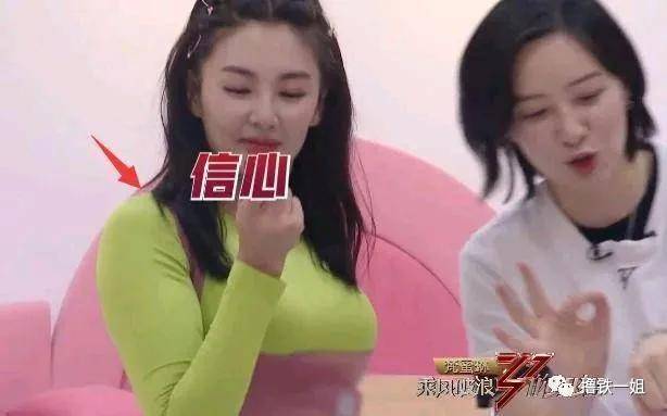 万茜刚|前几天万茜刚骨折，今天张雨绮就差点被泥石流击中！这节目组是有毒吗？！