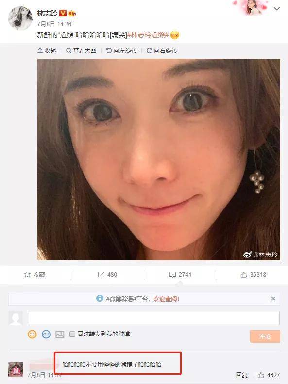 近照|婚后一年,林志玲近照曝光上热搜:好好的一张脸就这么崩了?