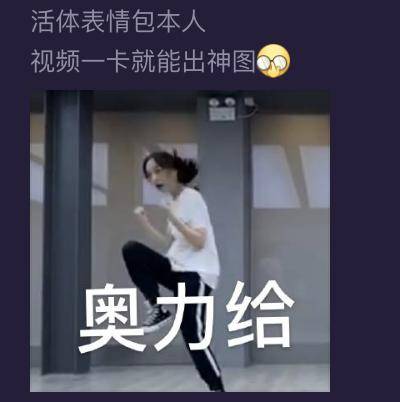 脸色|原创孙俪带妹妹跳舞，看不出20岁年龄差，孙艳脸色惨白被侃五行缺韵律