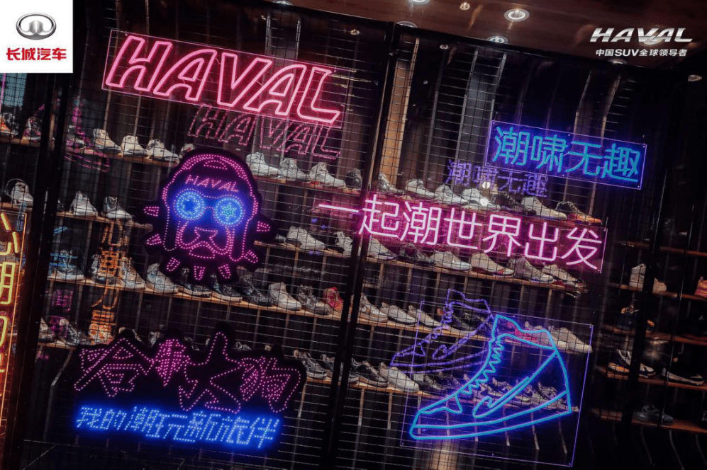 潮野|哈弗大狗：“不潮不用花钱”