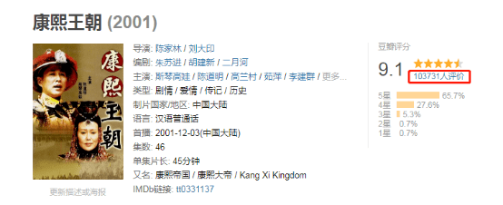 雍正|国剧史“冤案”：为什么《雍正王朝》观众缘不如《康熙王朝》？